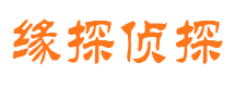 靖宇市私家侦探